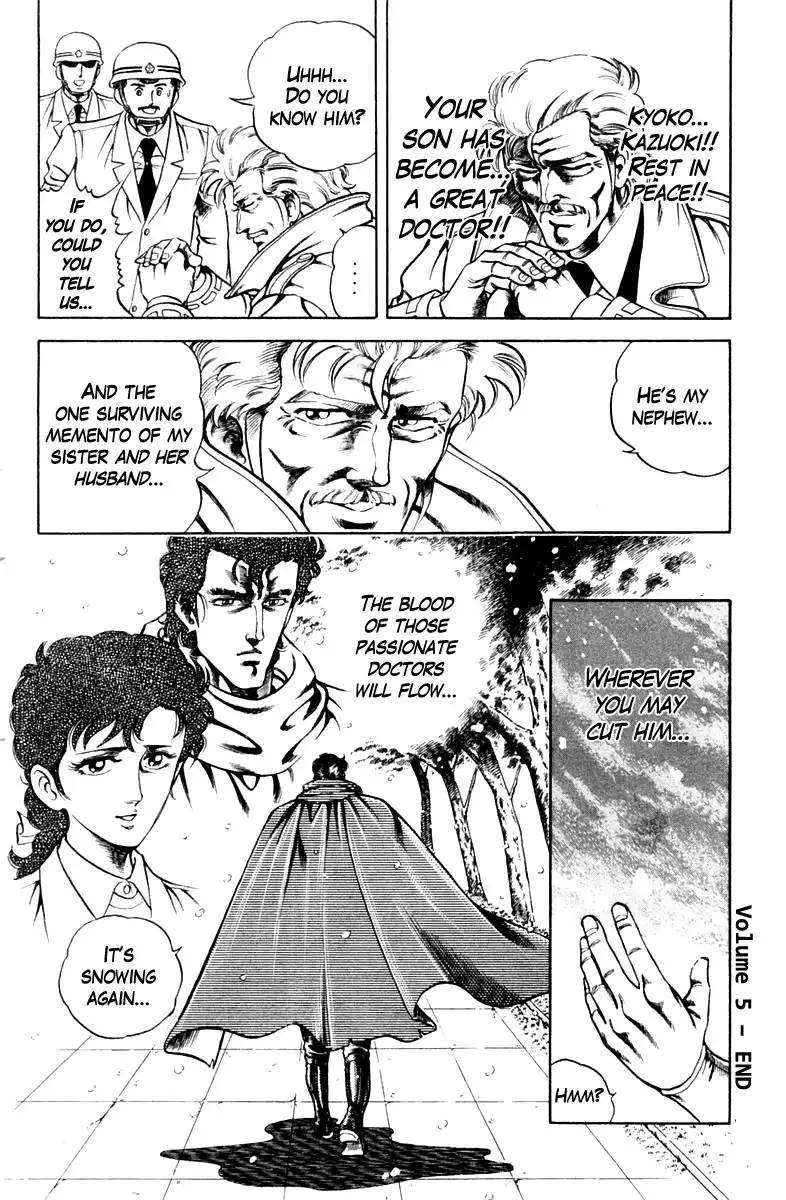 Super Doctor K Chapter 44 20